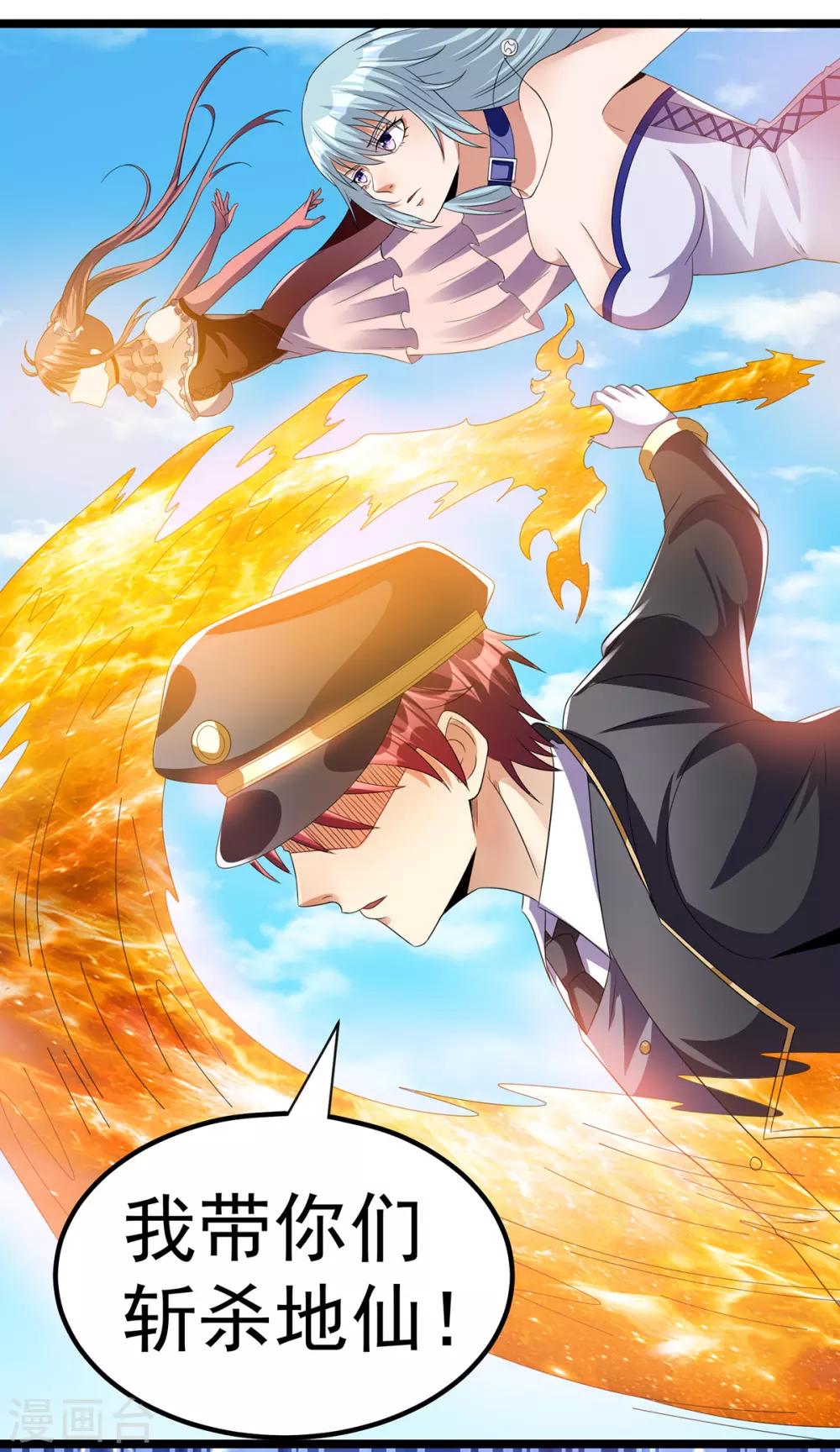 第152话4
