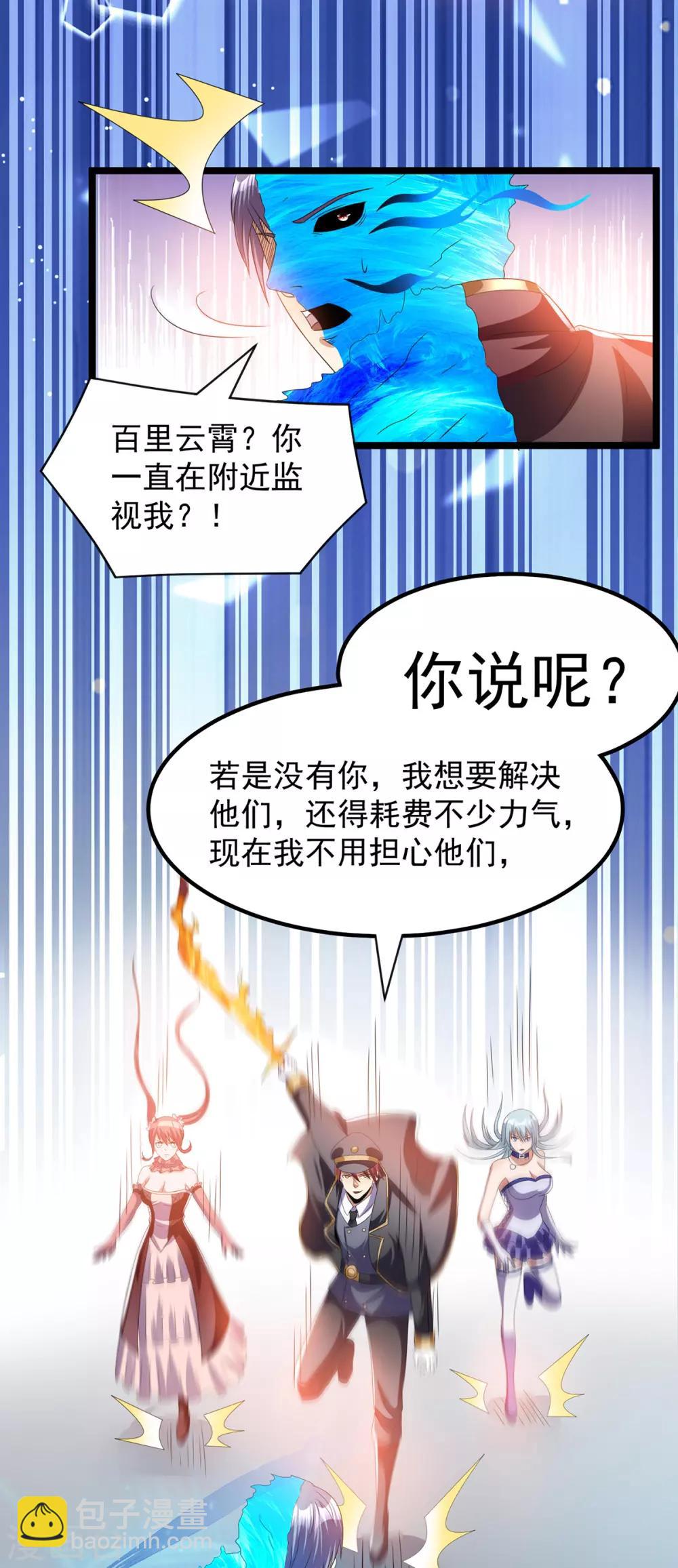 第152话5