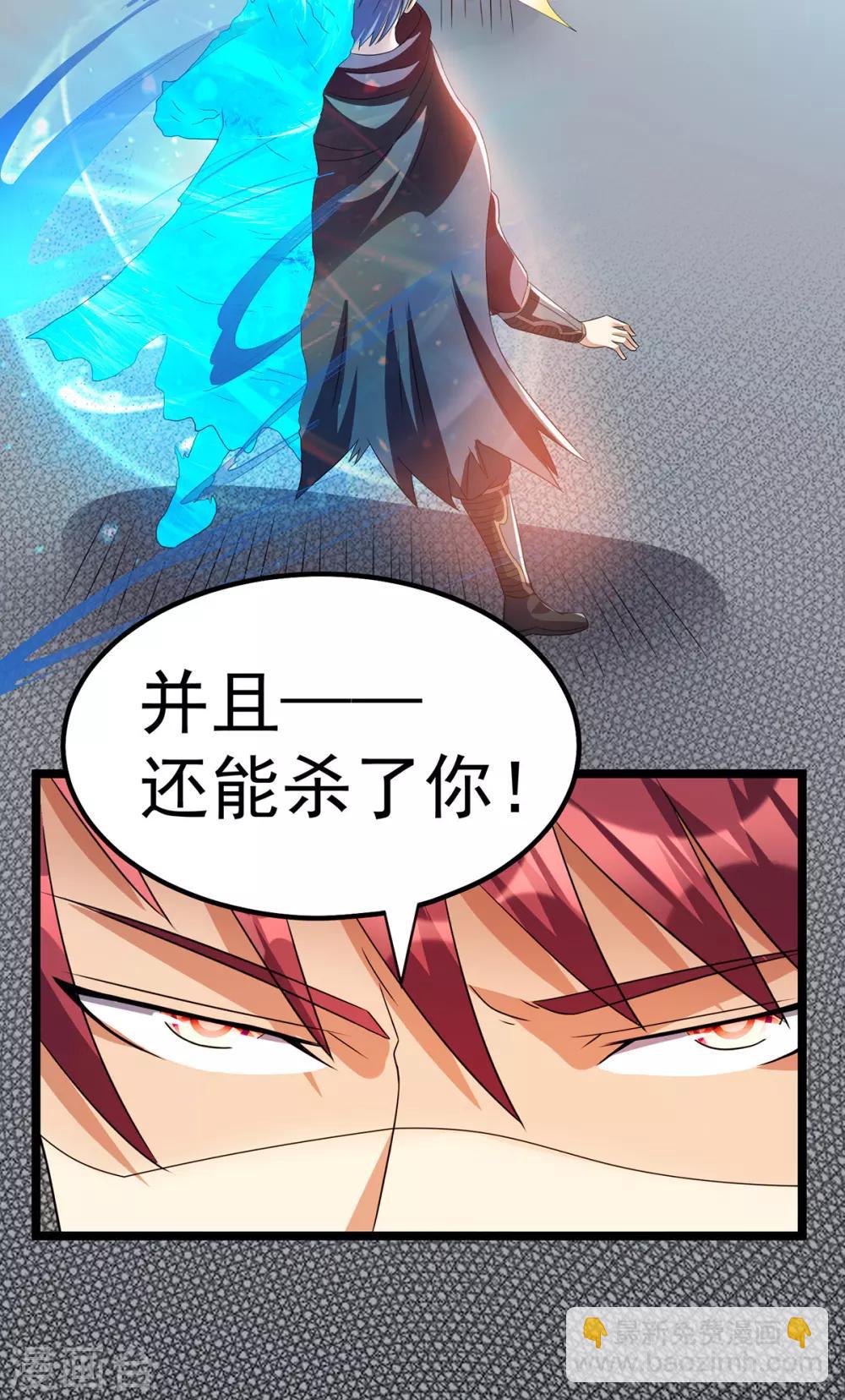 第152话6