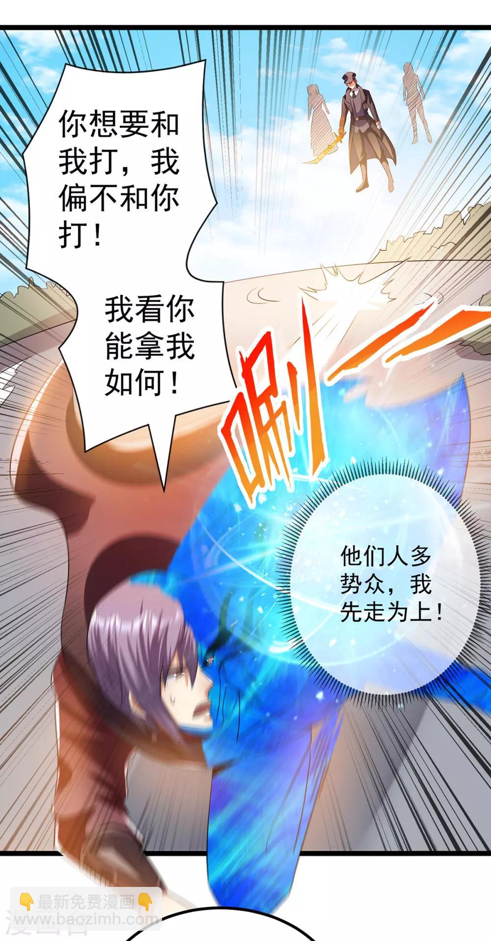 第152话7
