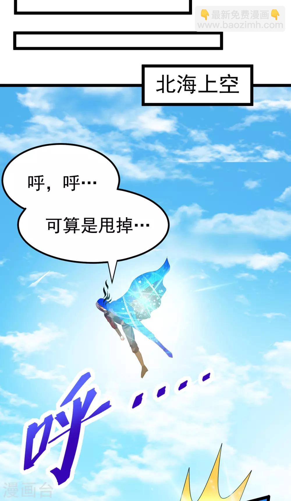 第152话9