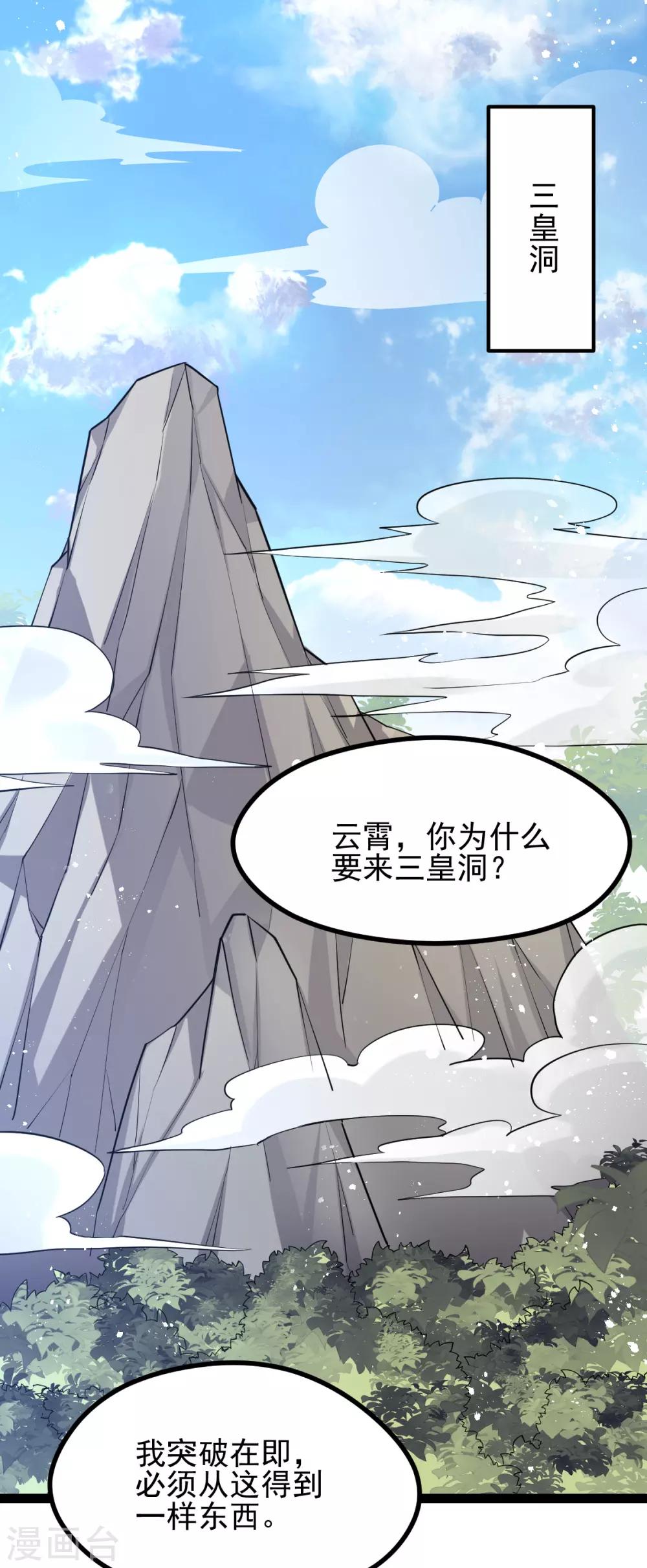 第153话1