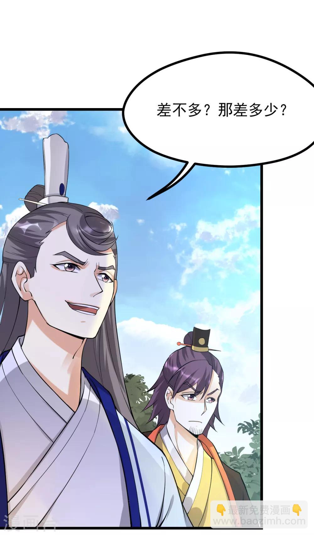 第153话13