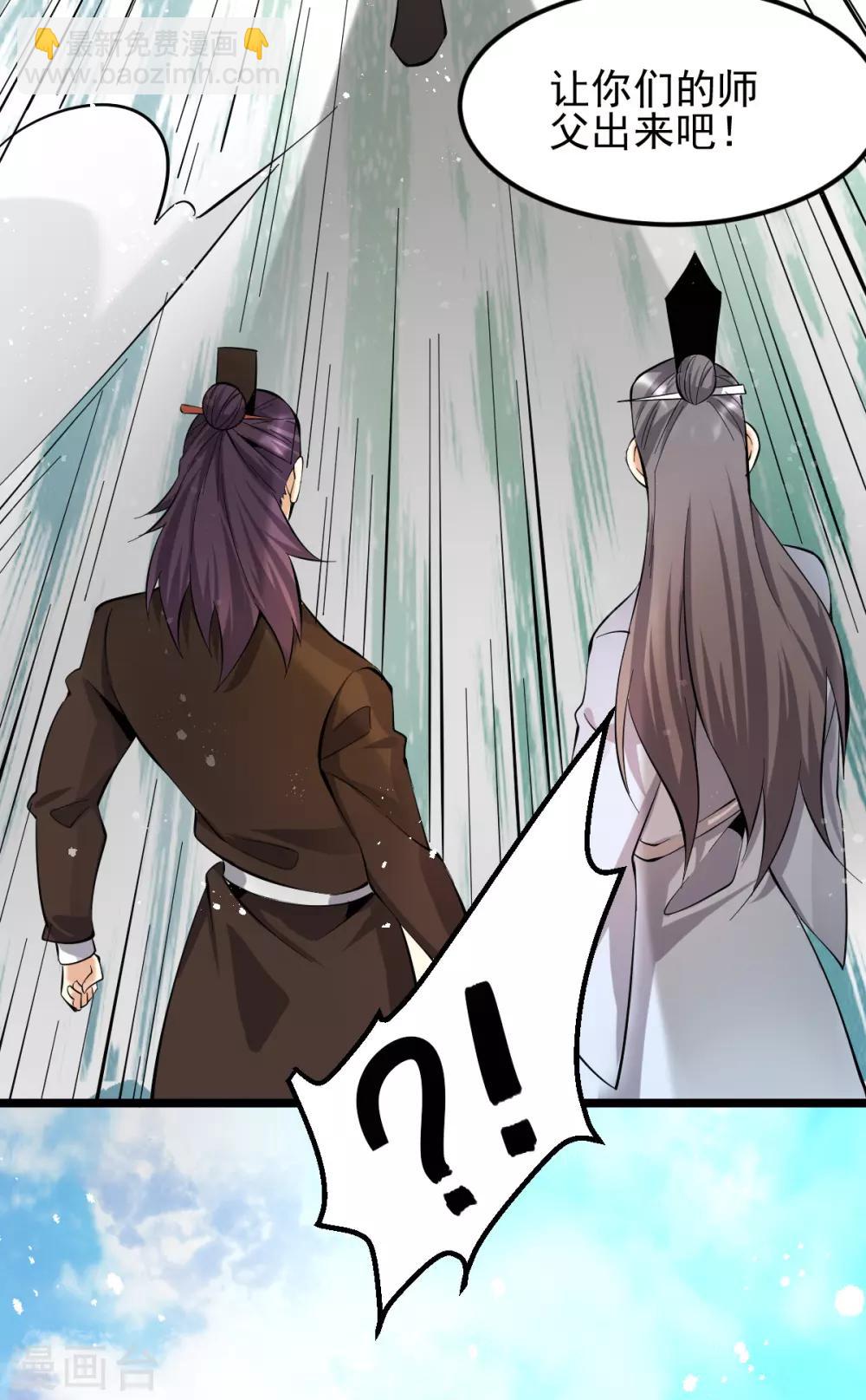 第153话17