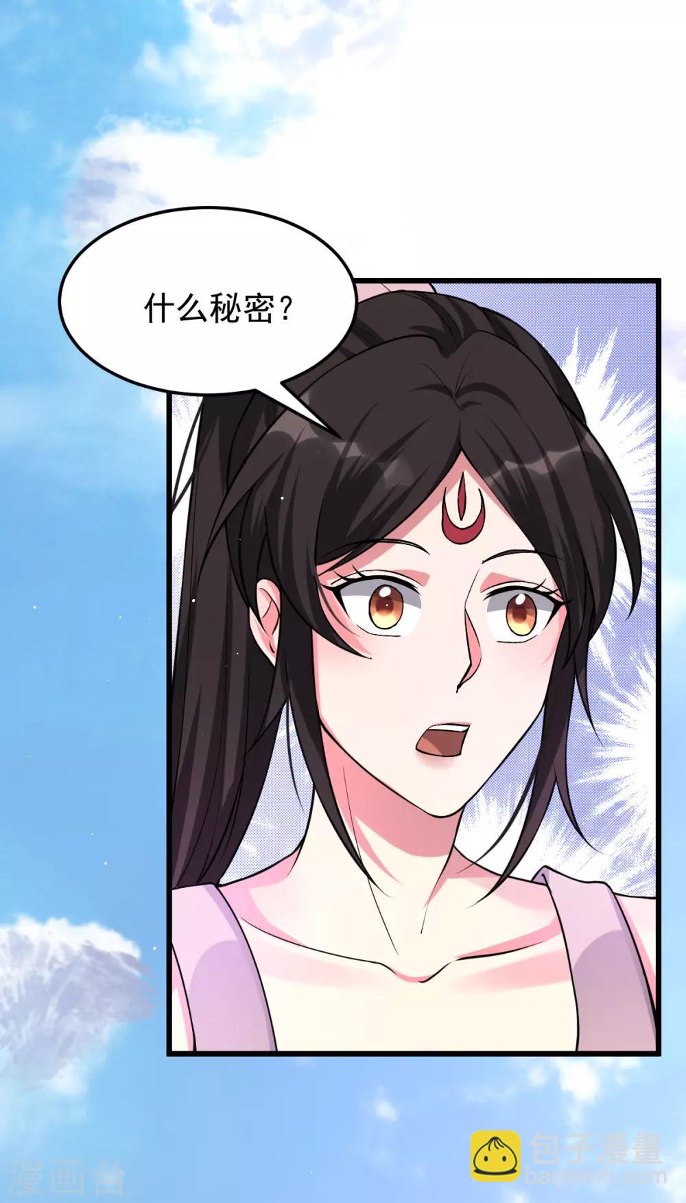 第153话23