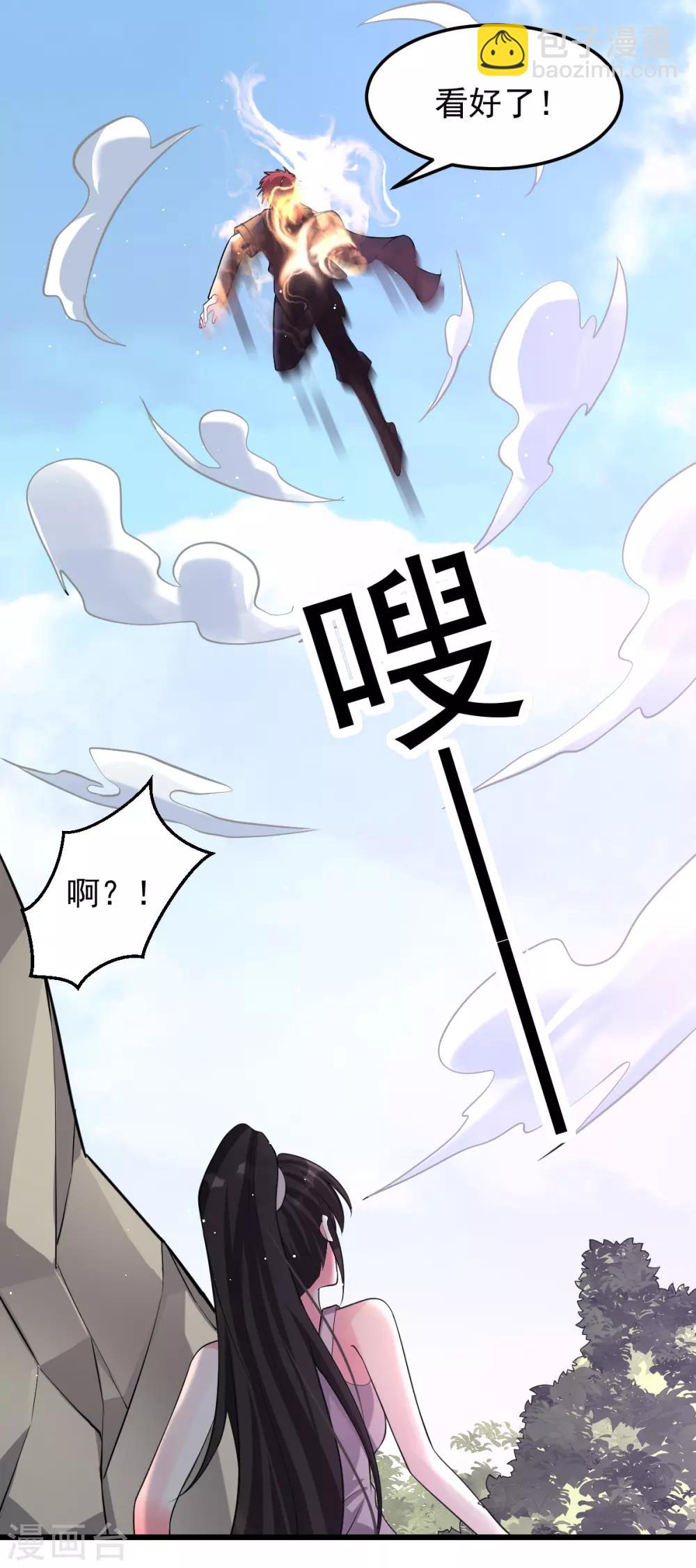 第153话24
