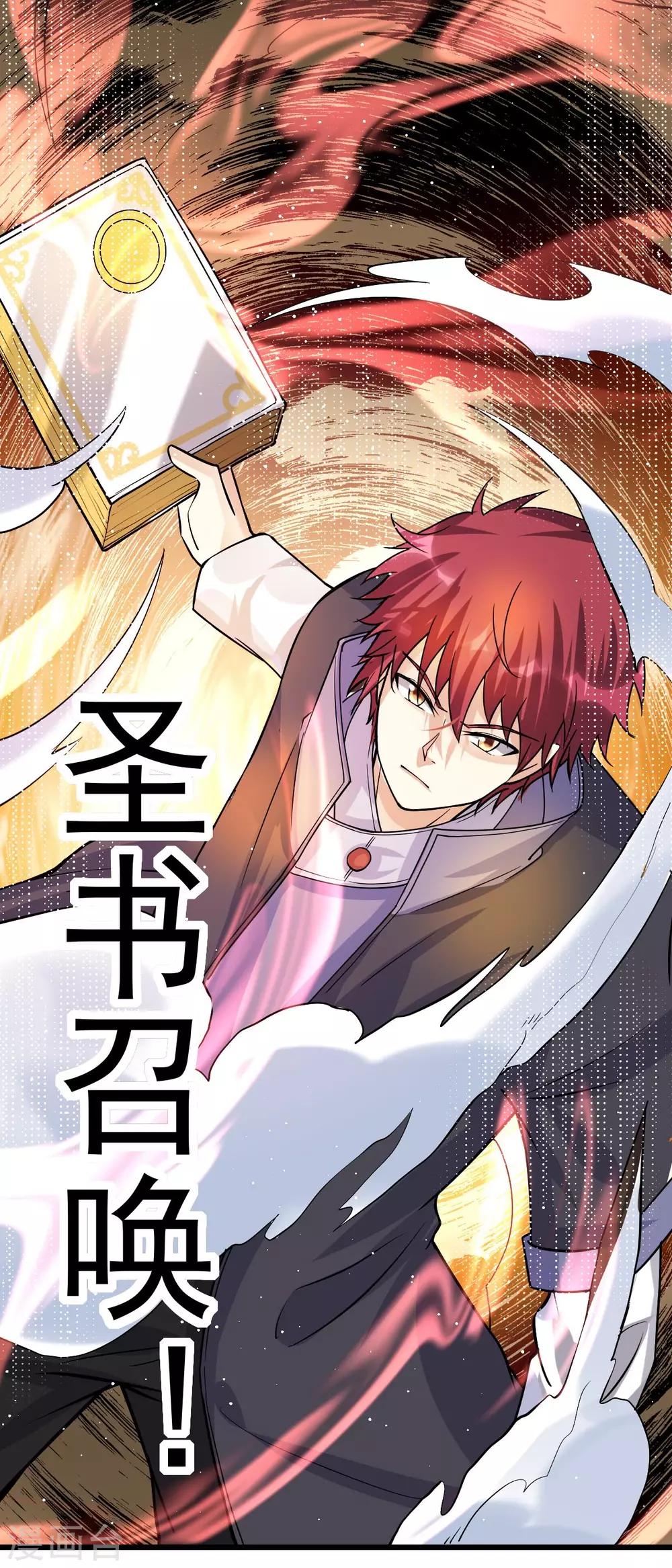 第153话26