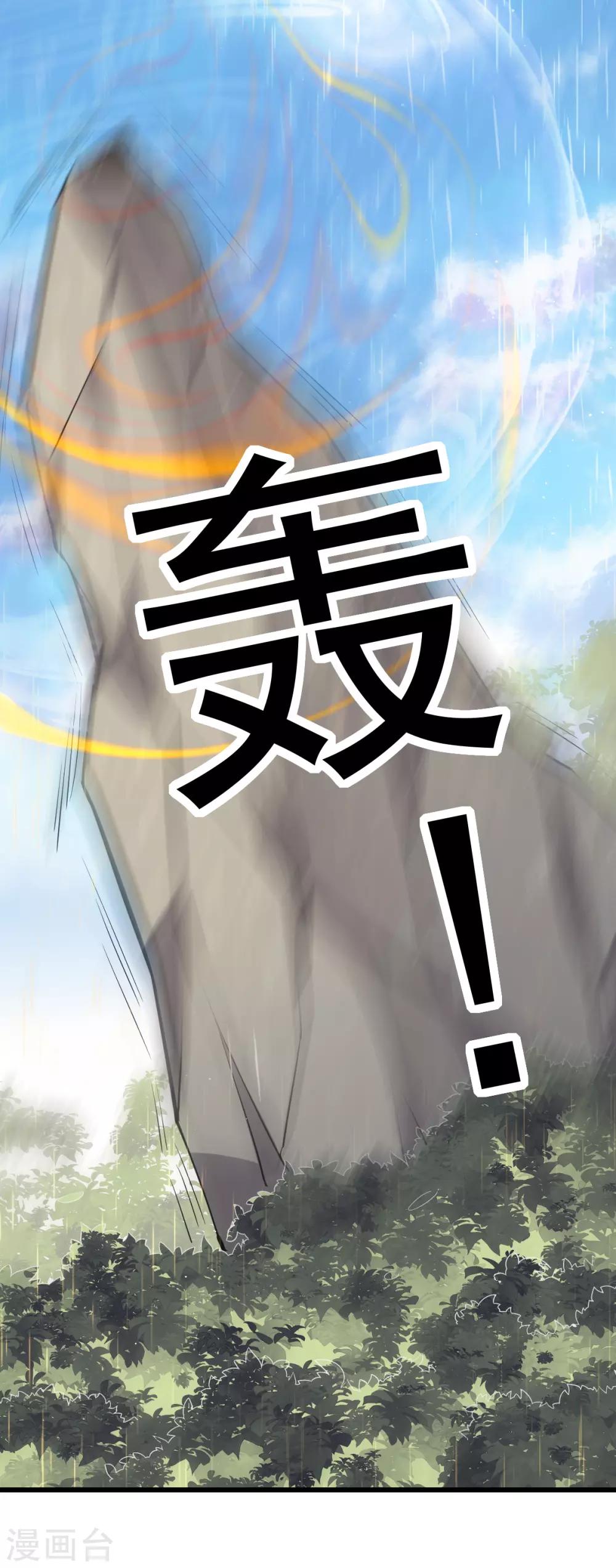 第153话29