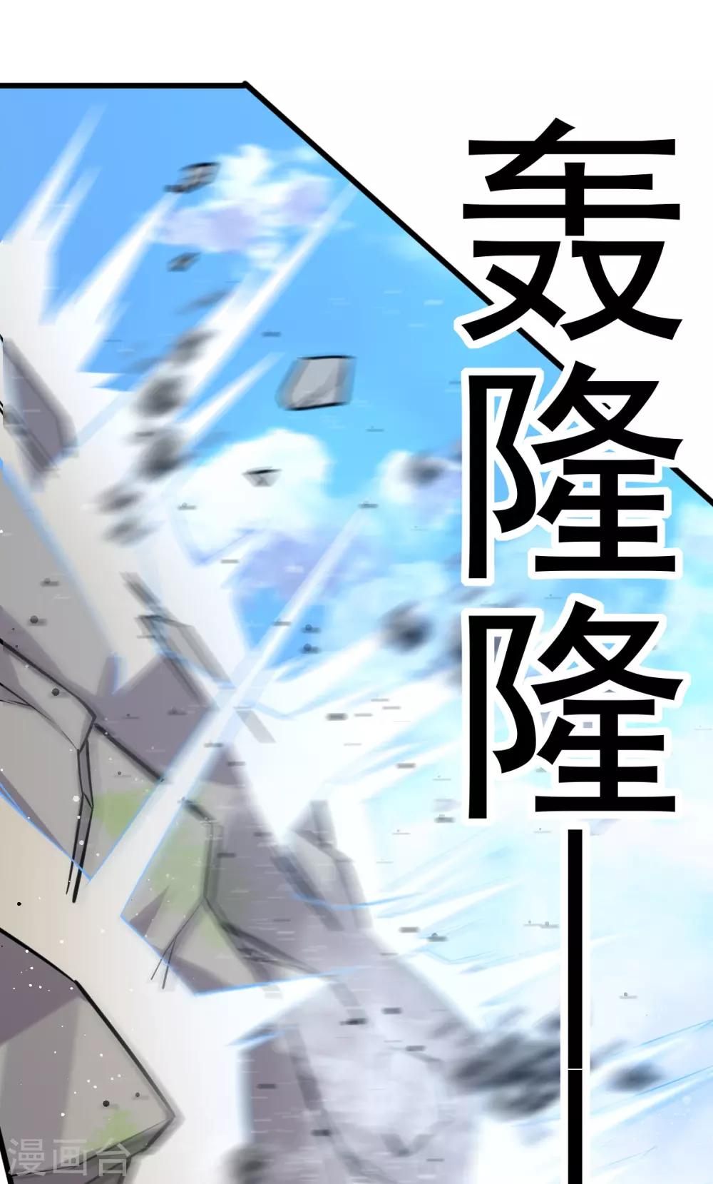第153话30