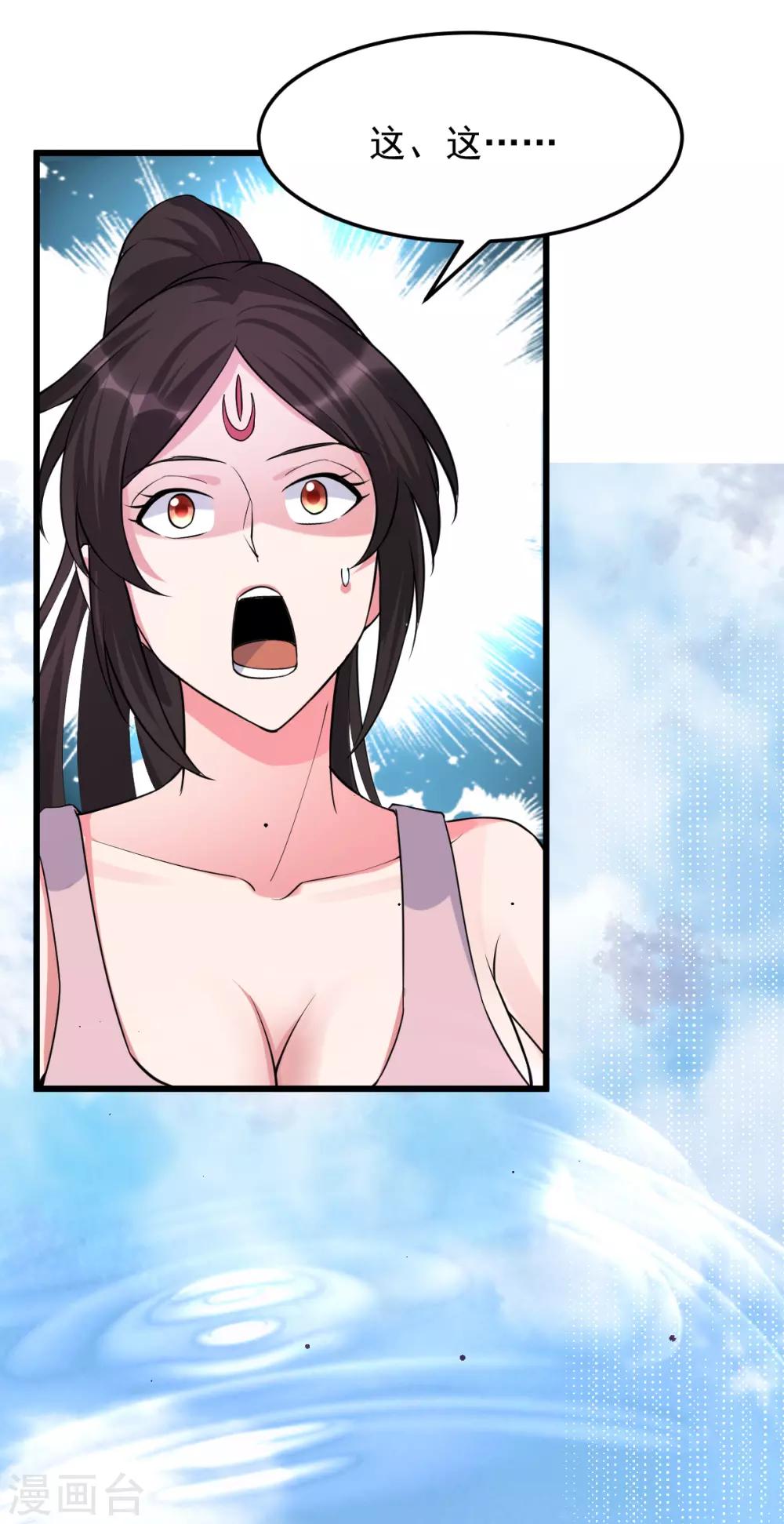 第153话32
