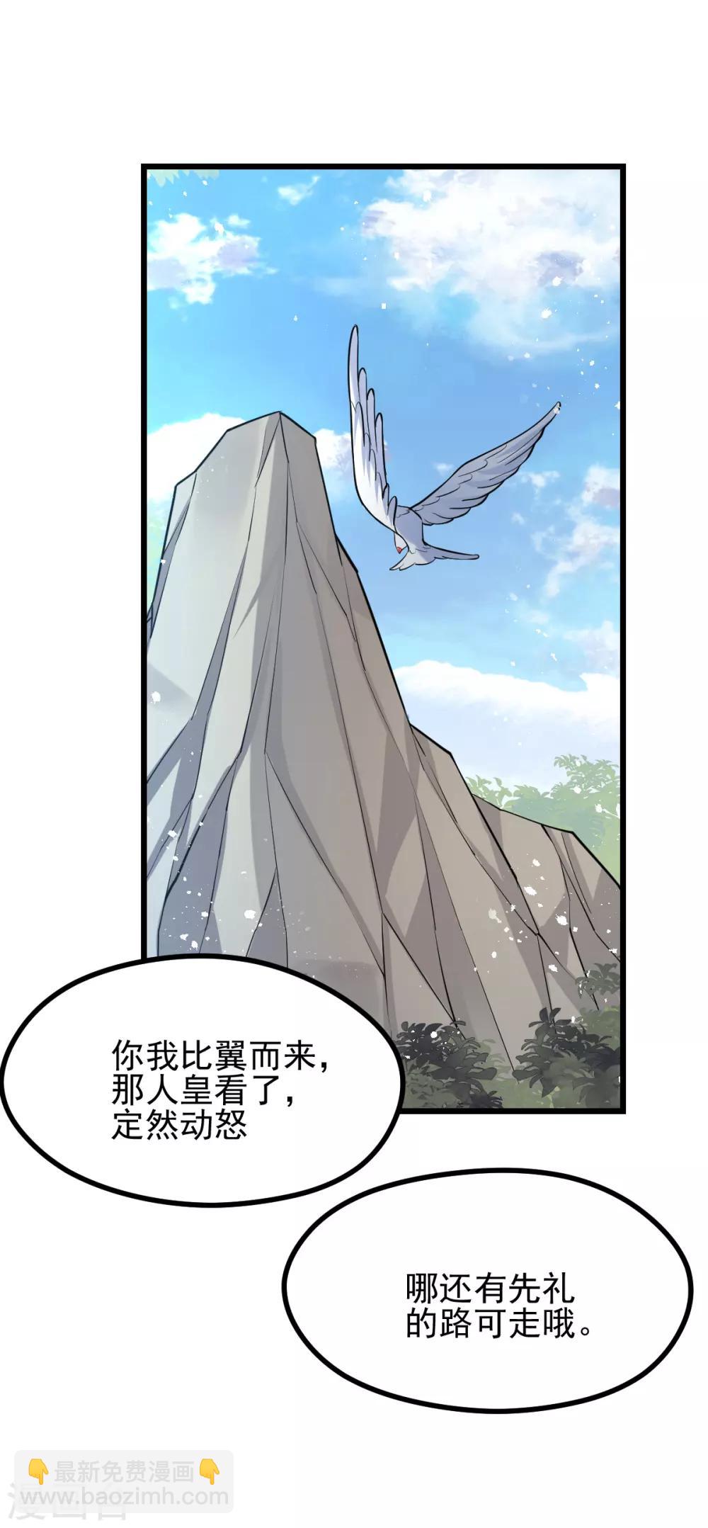 第153话4