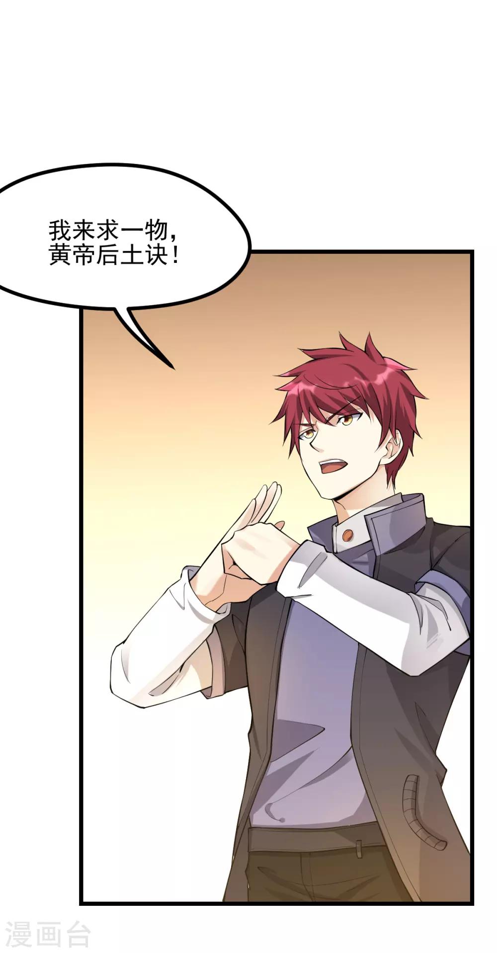第153话9