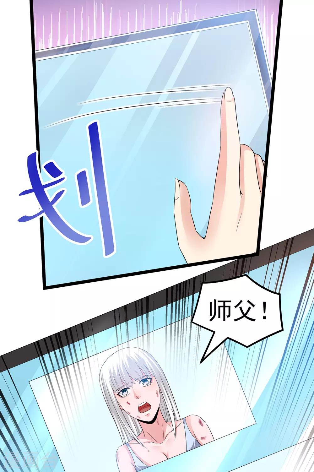 第156话11