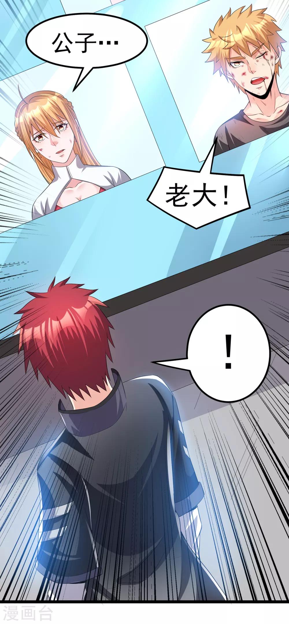 第156话12