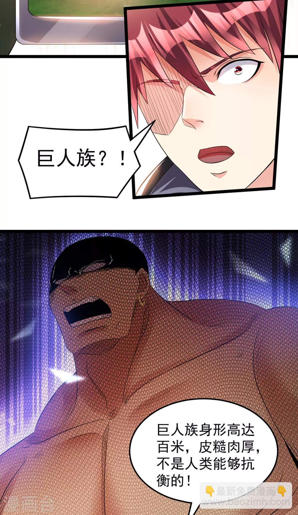 第156话16