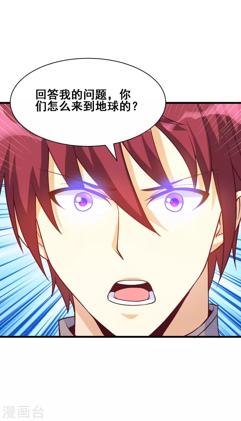 第156话24
