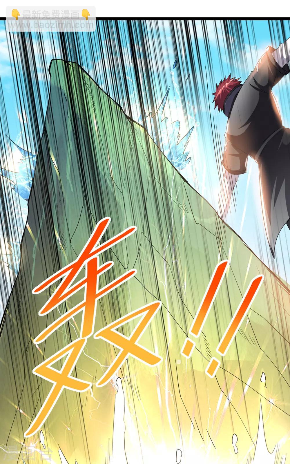 第156话4