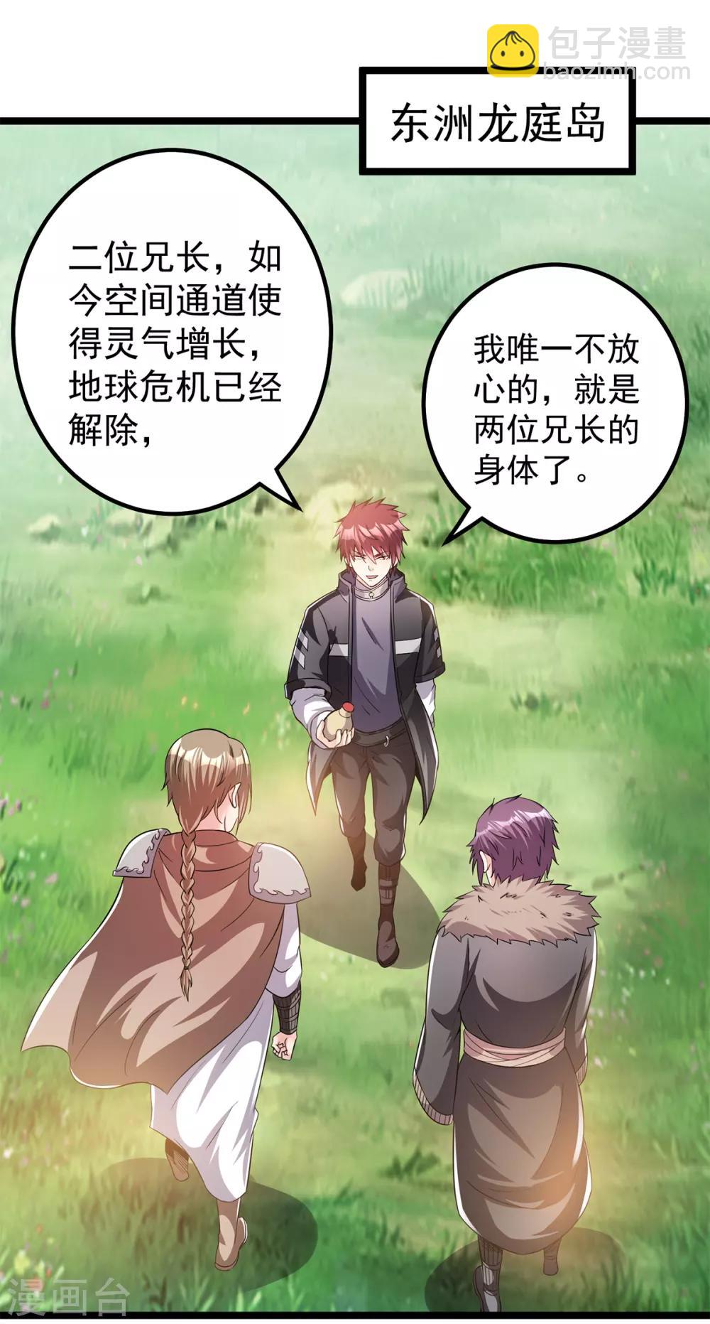 第158话1