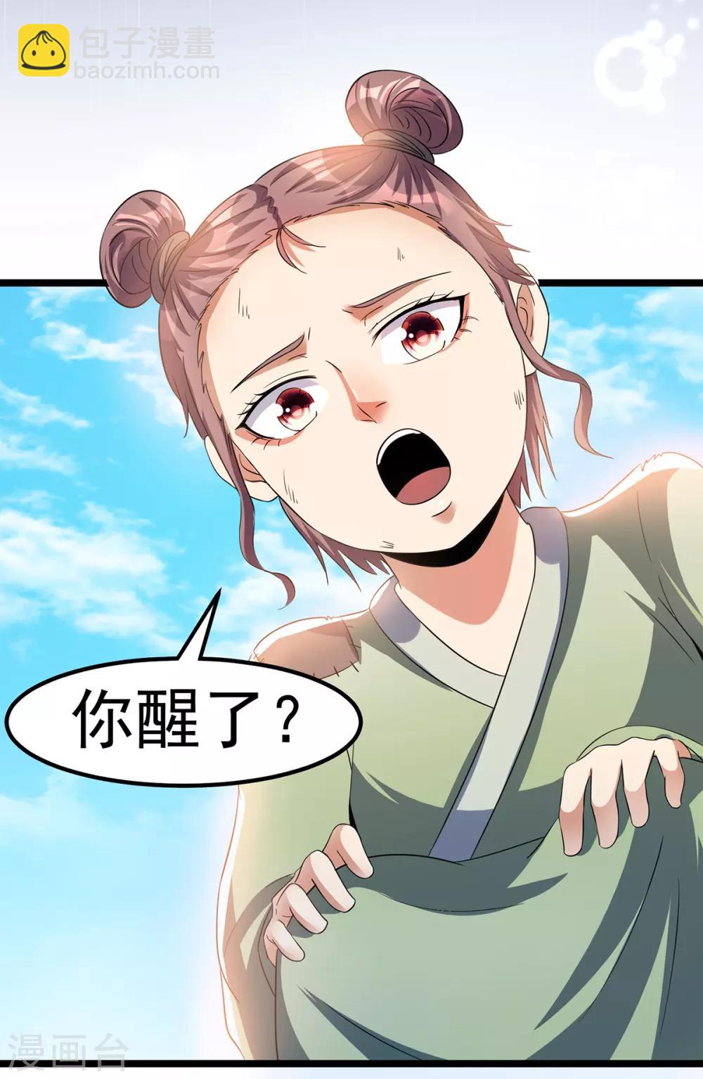 第158话13