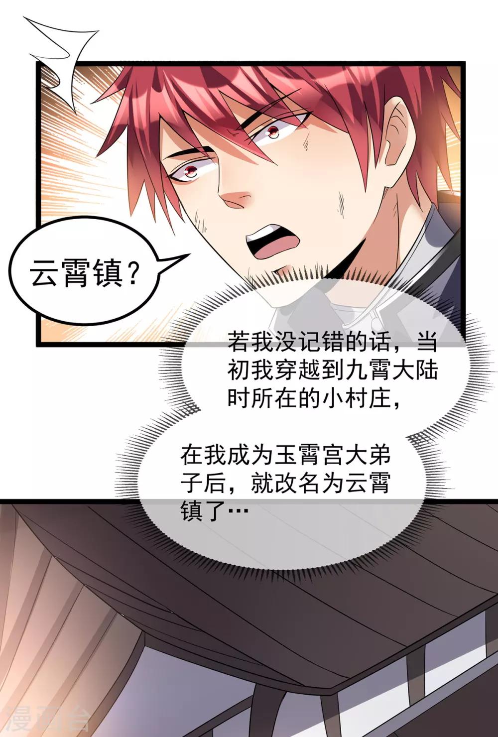 第158话15