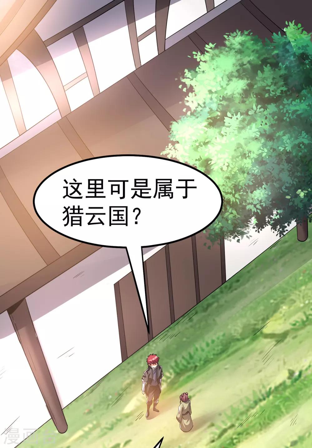 第158话16