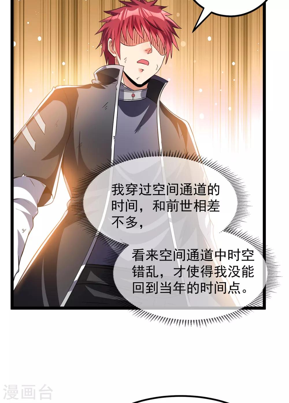 第158话19