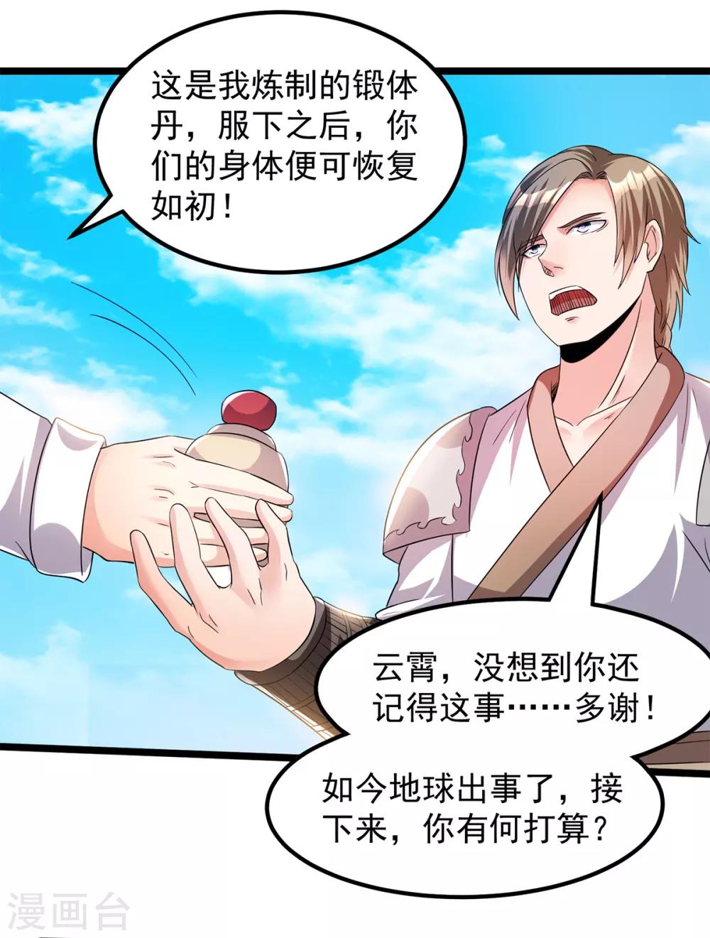 第158话2