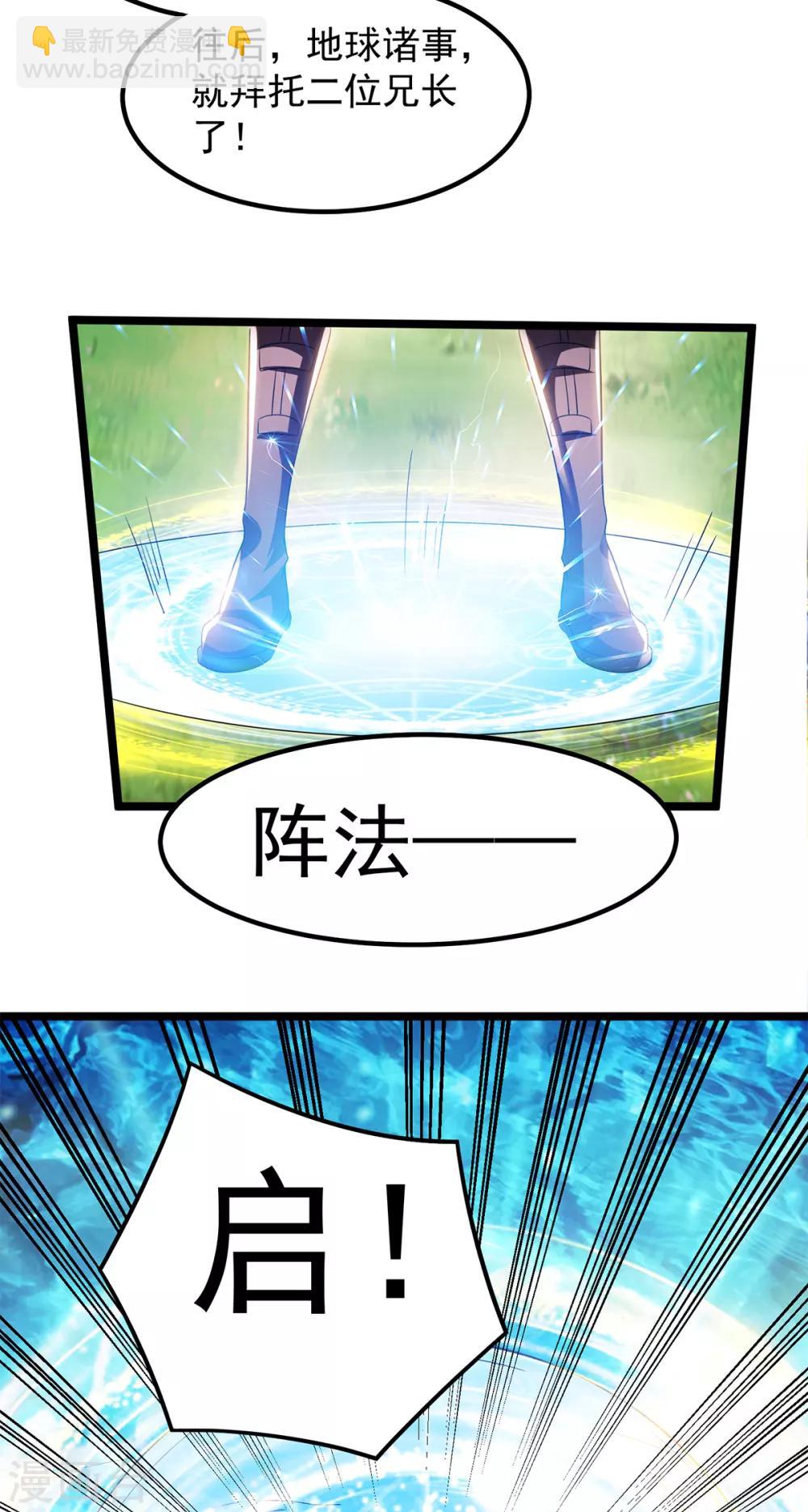 第158话5