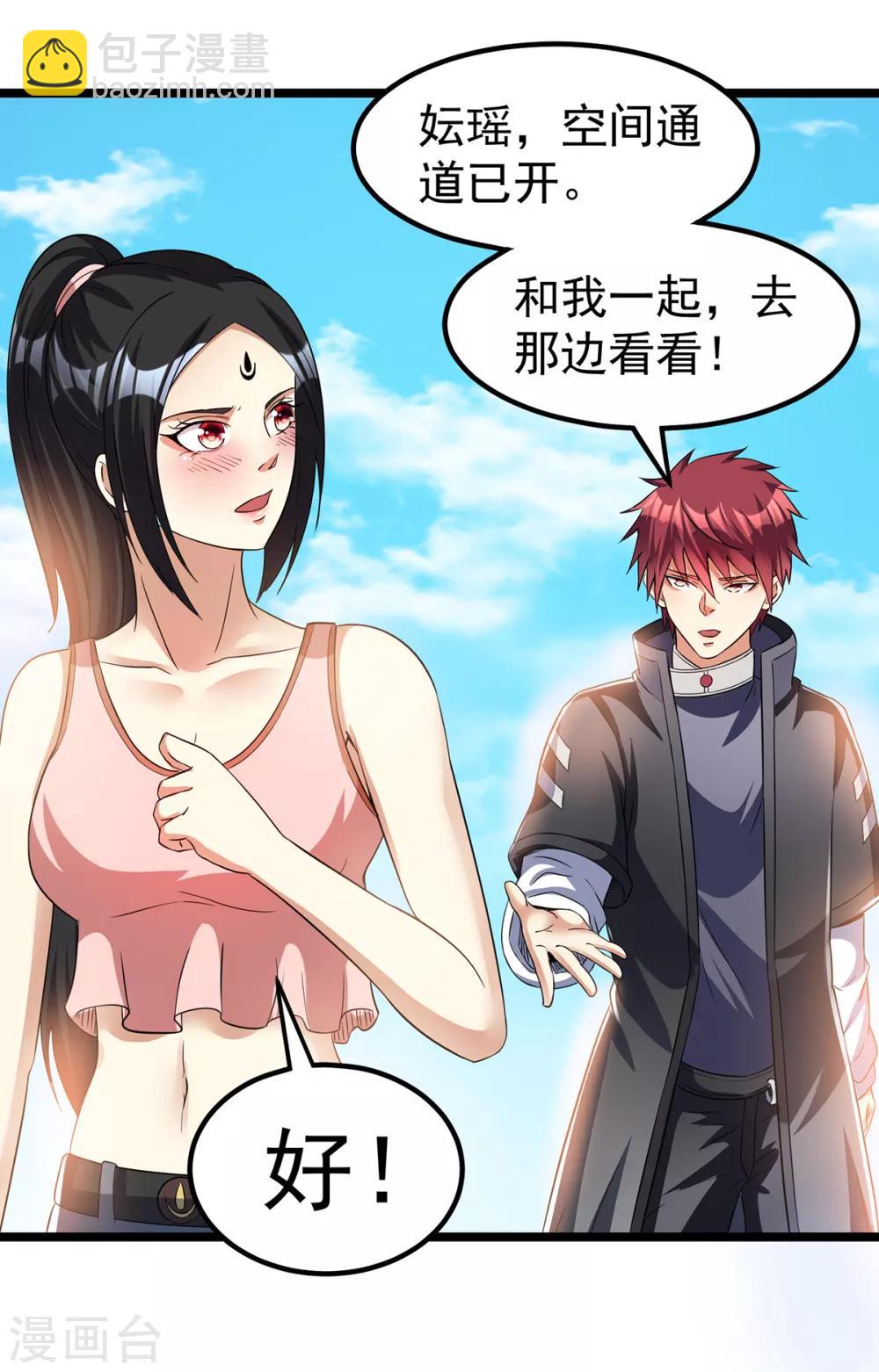 第158话8