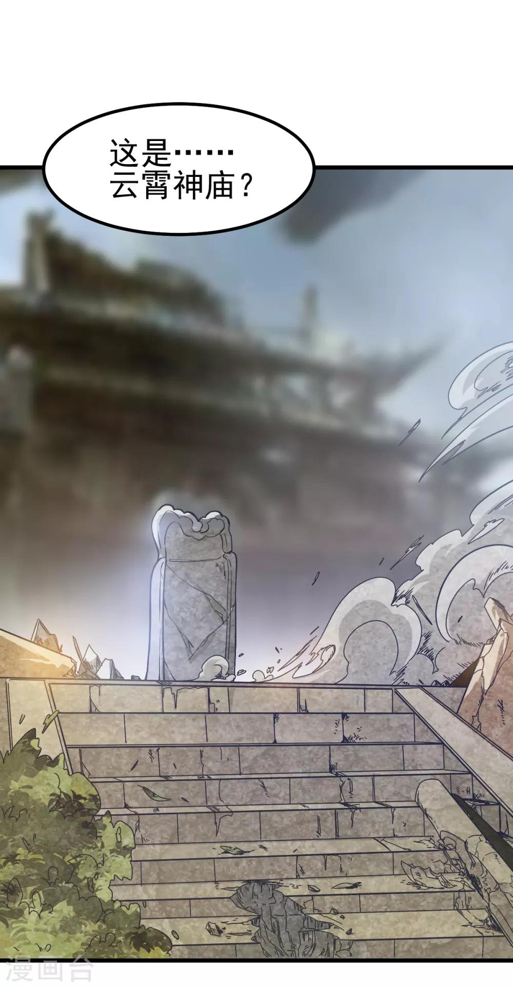 第159话1