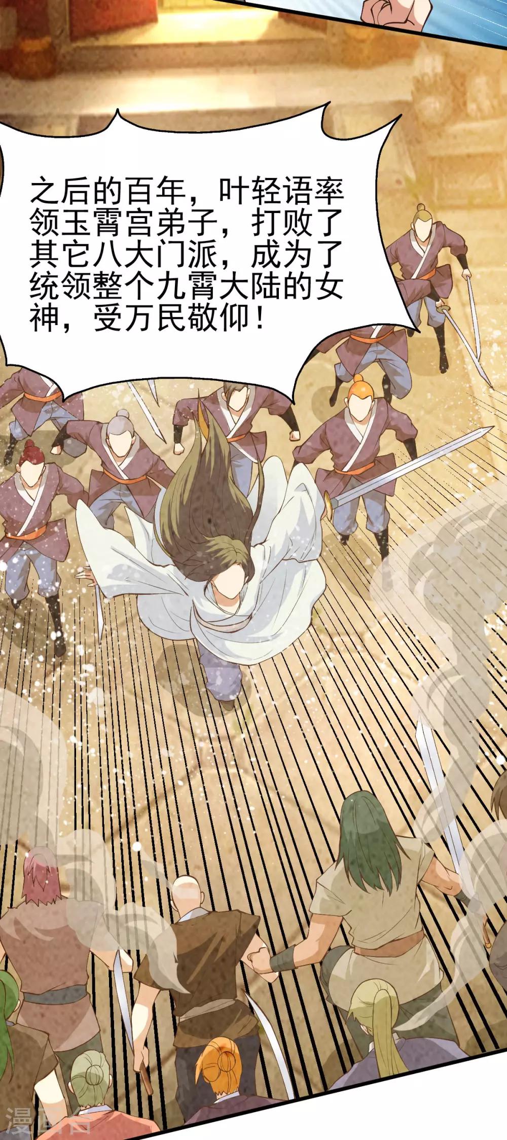 第159话11