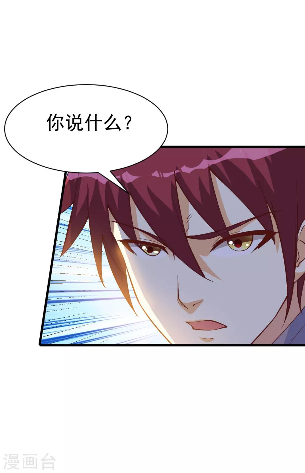 第159话15