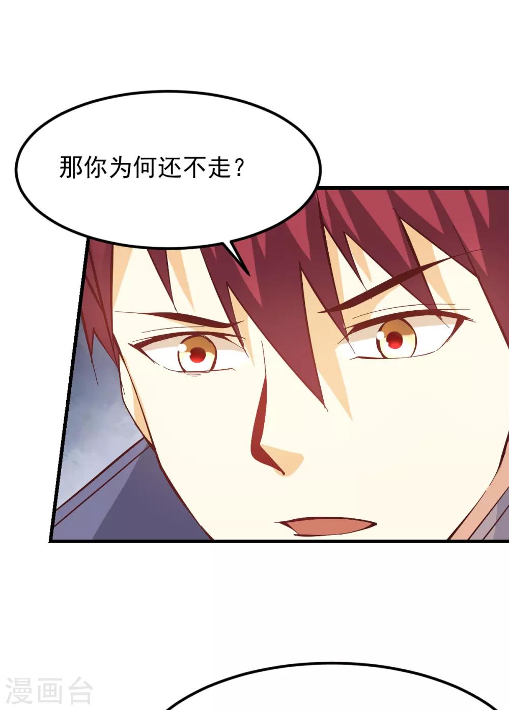 第159话21