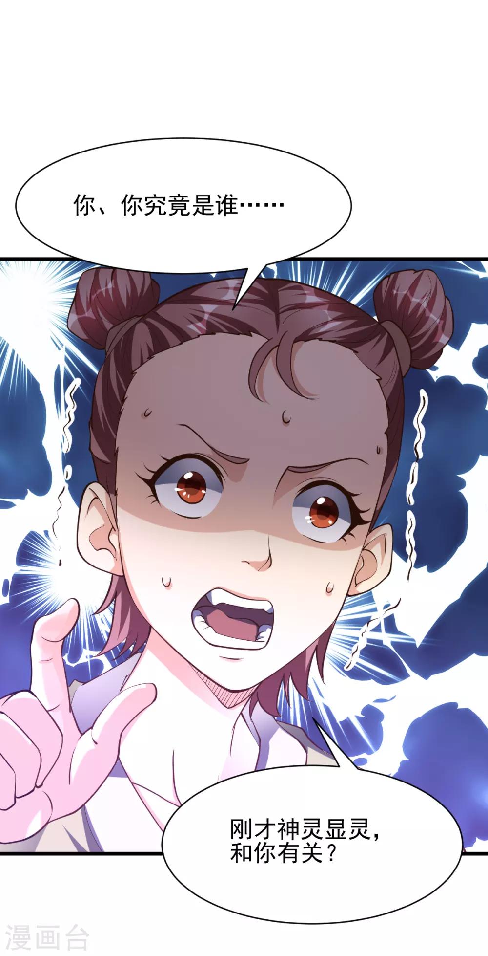 第159话27