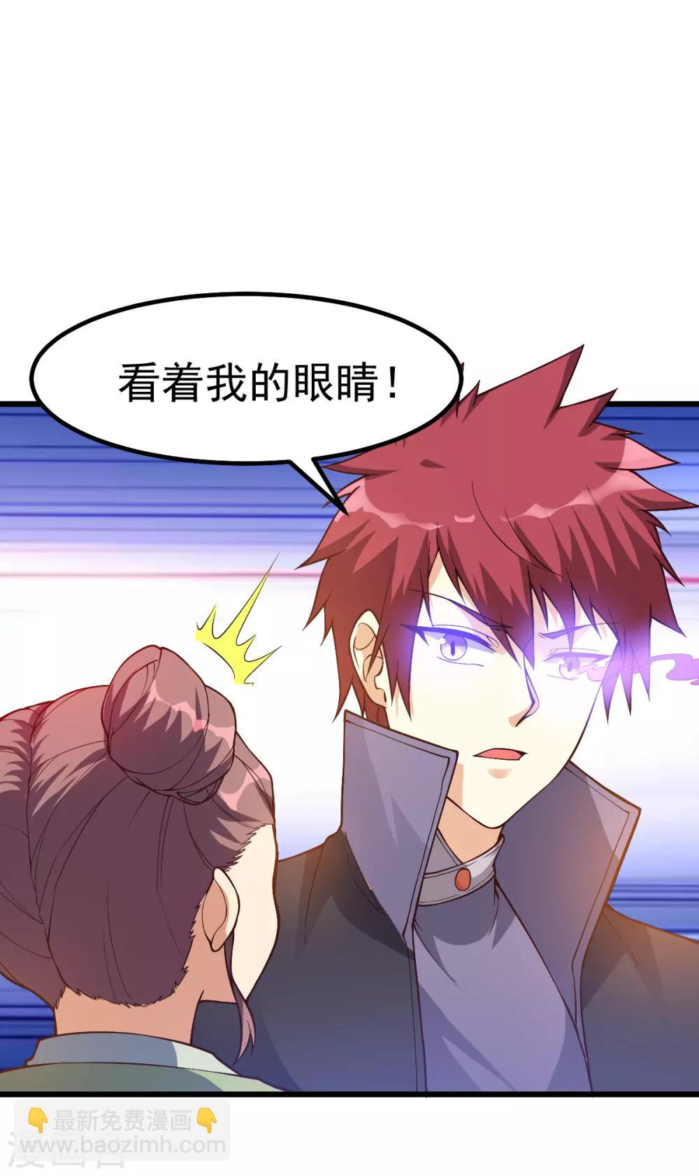 第159话3