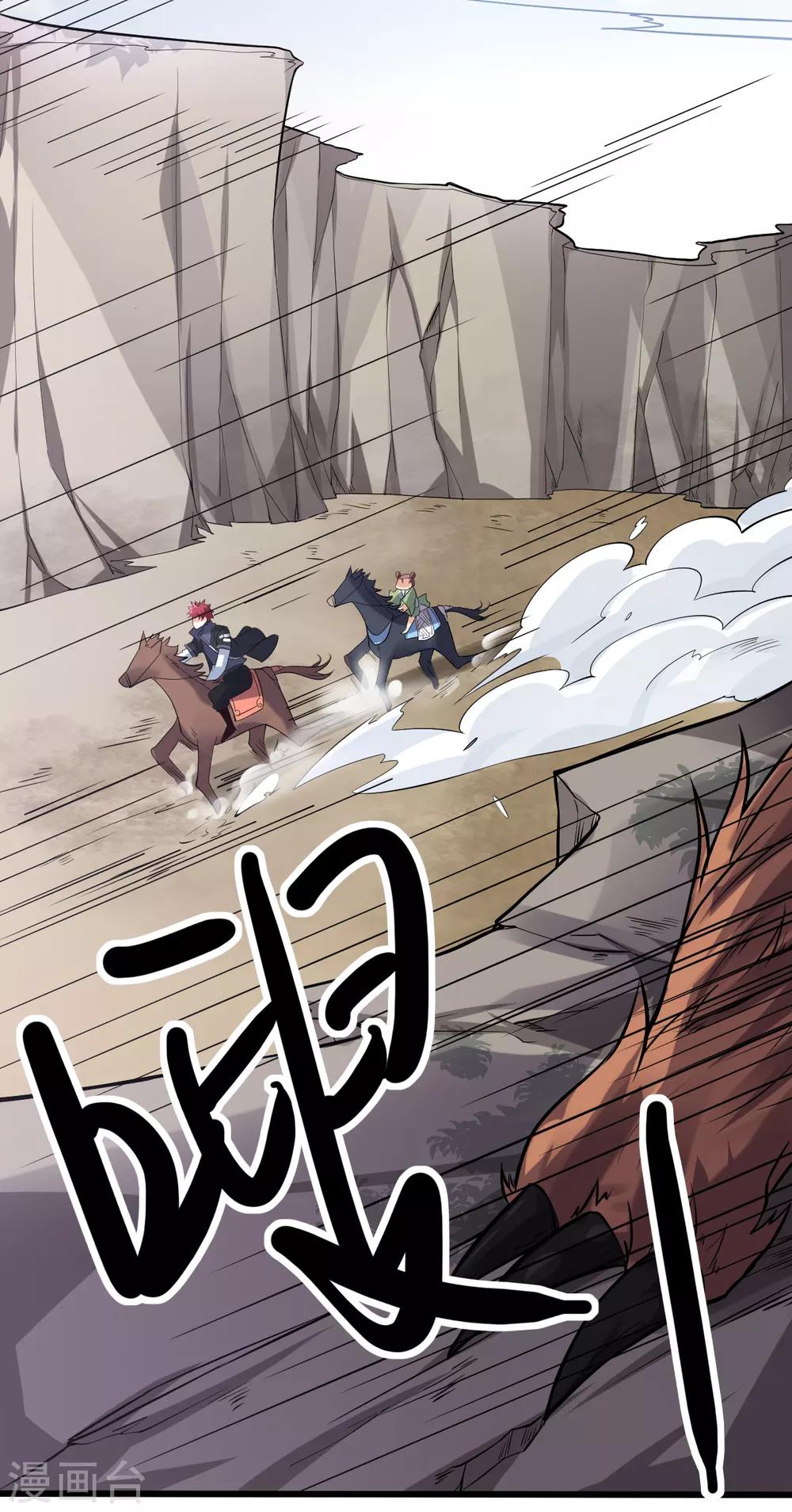 第159话32