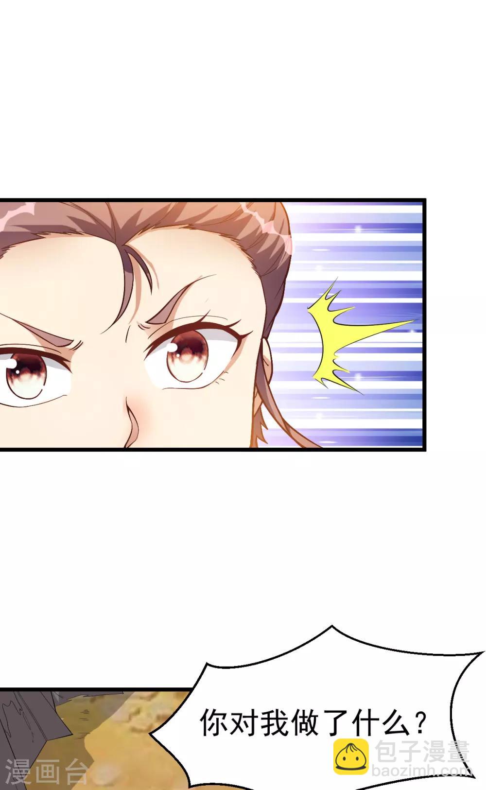 第159话7