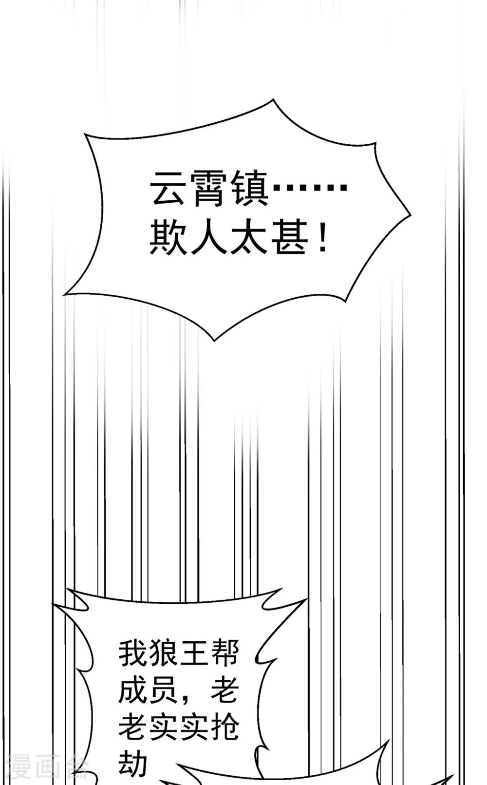 第160话1