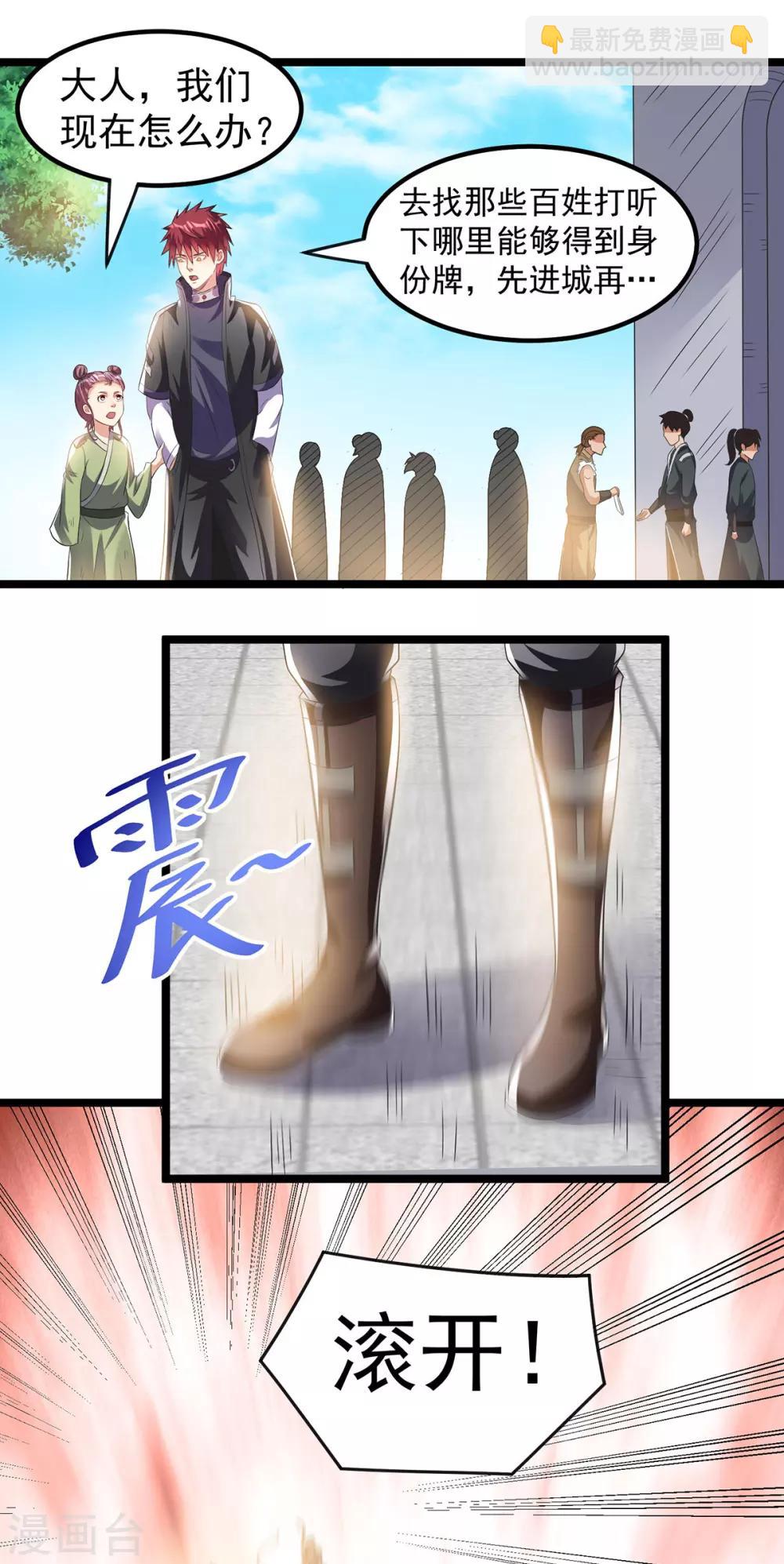 第160话10