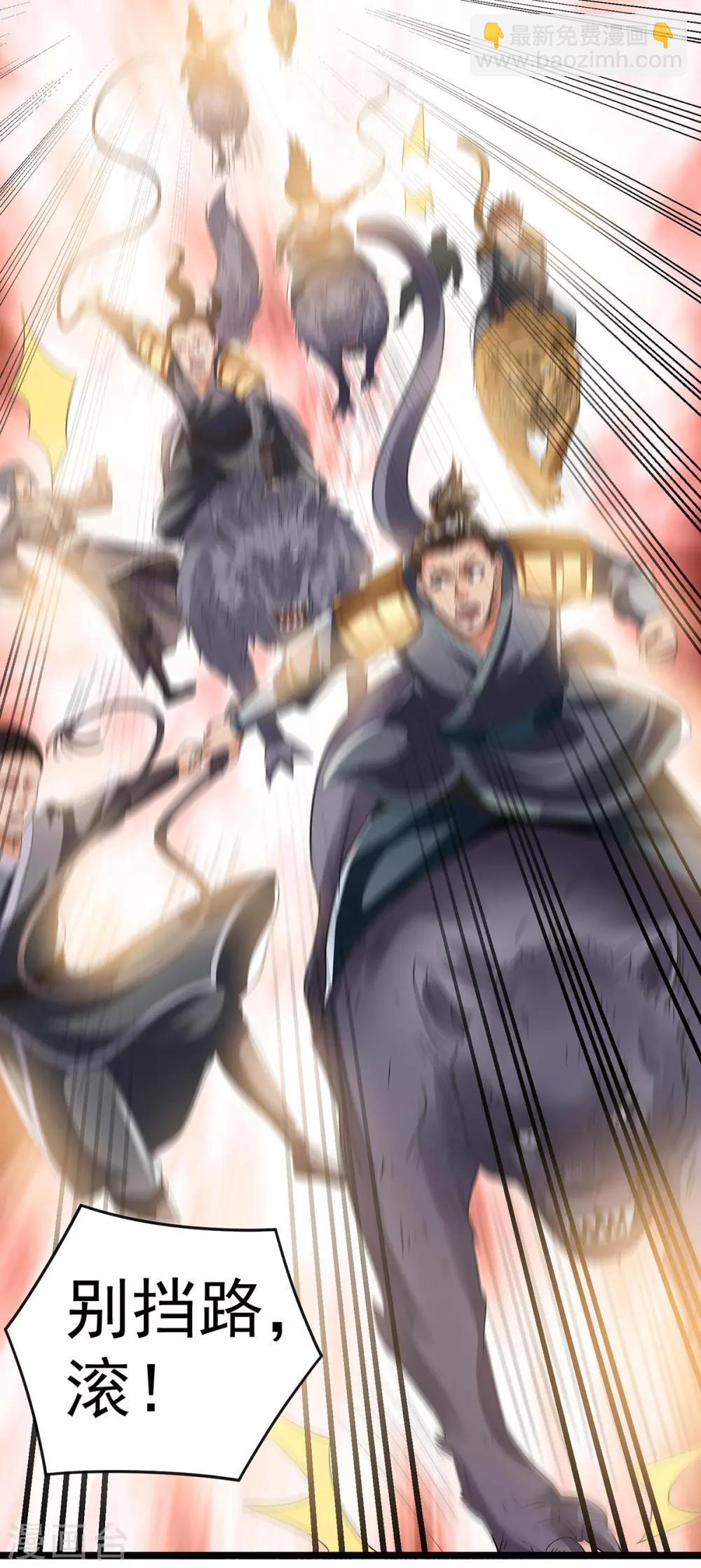 第160话11