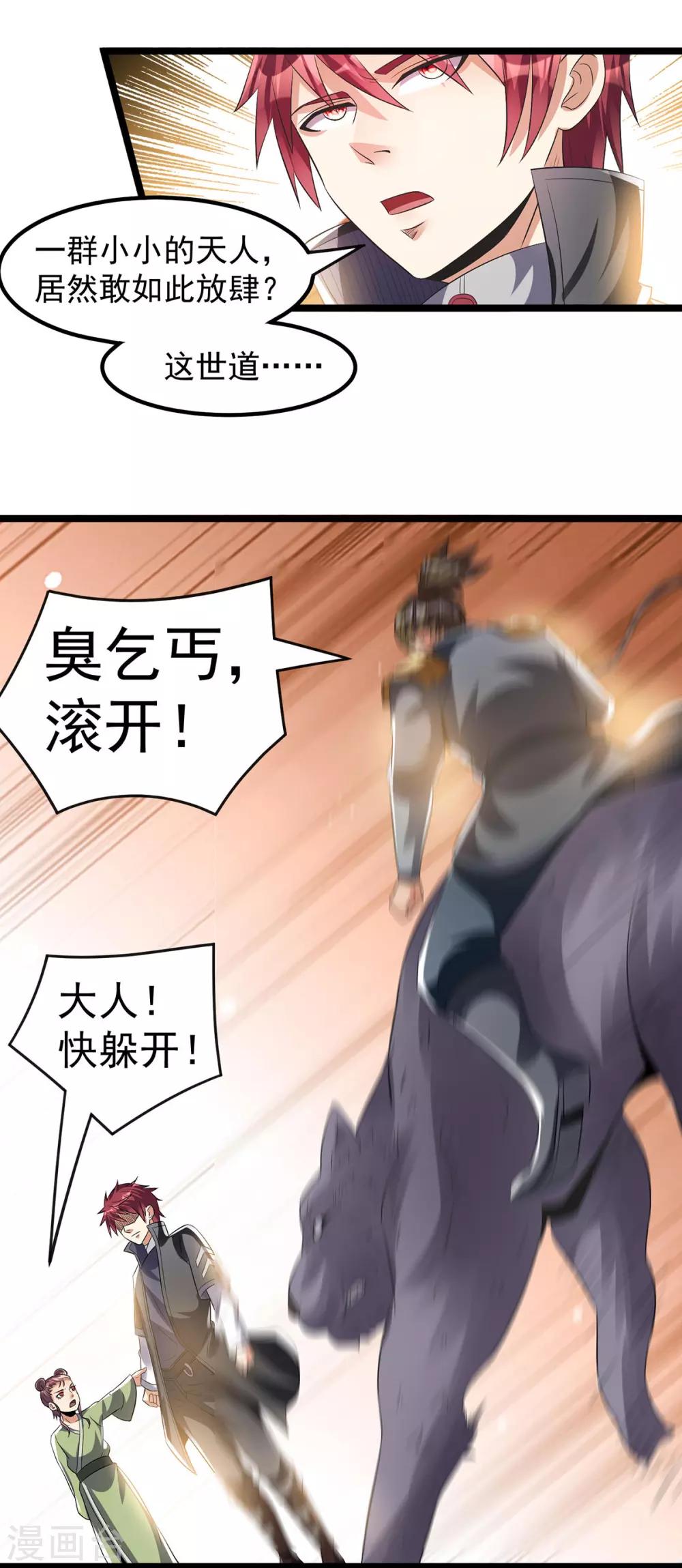 第160话12