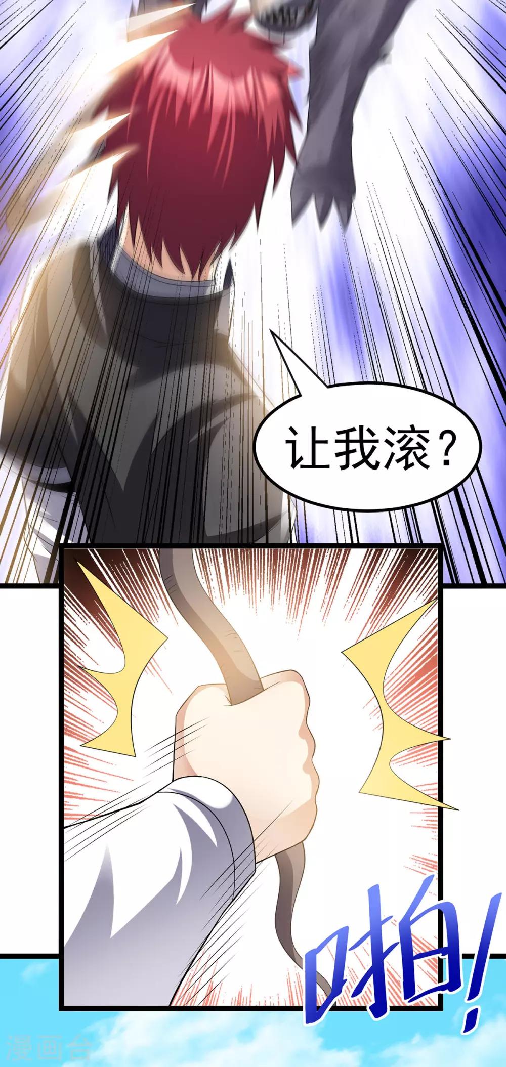 第160话14