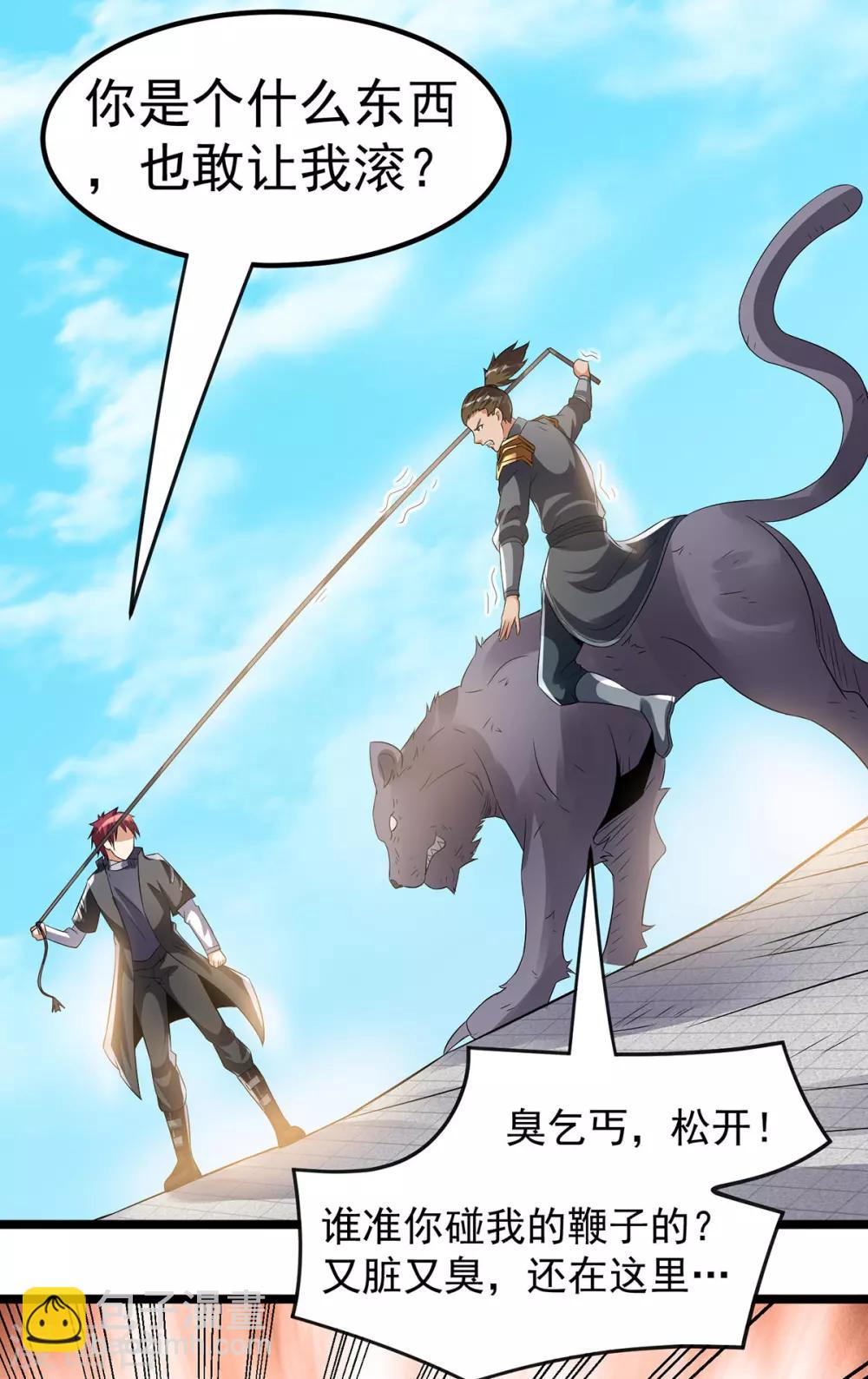 第160话15