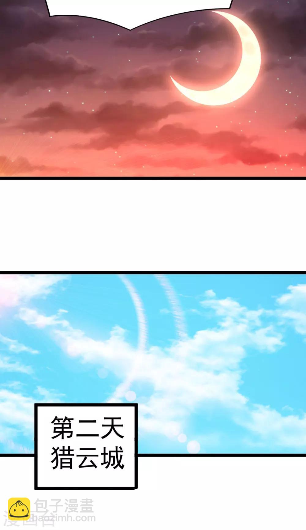 第160话6
