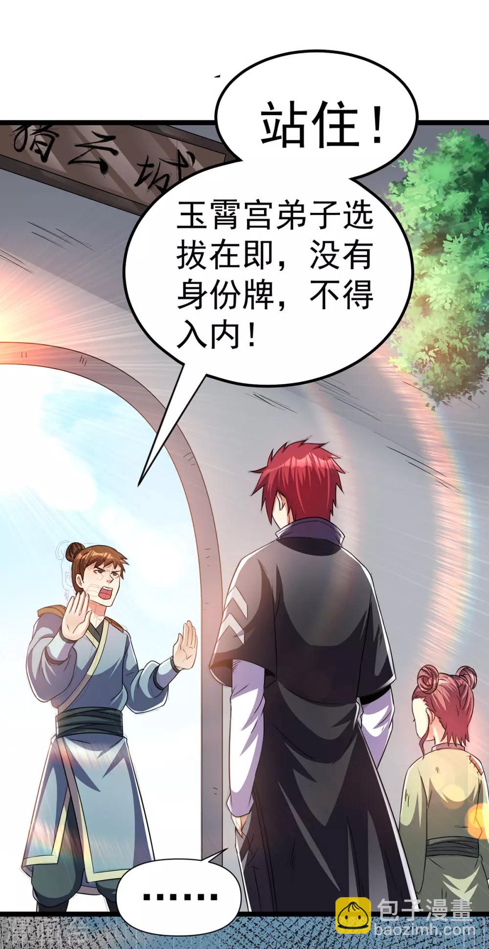 第160话7