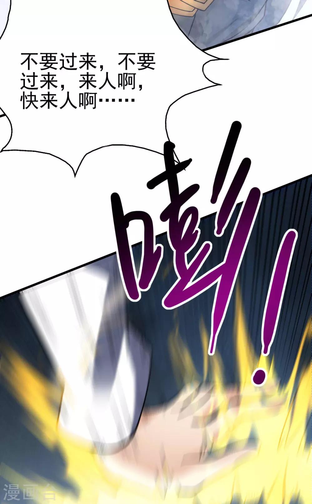 第161话12