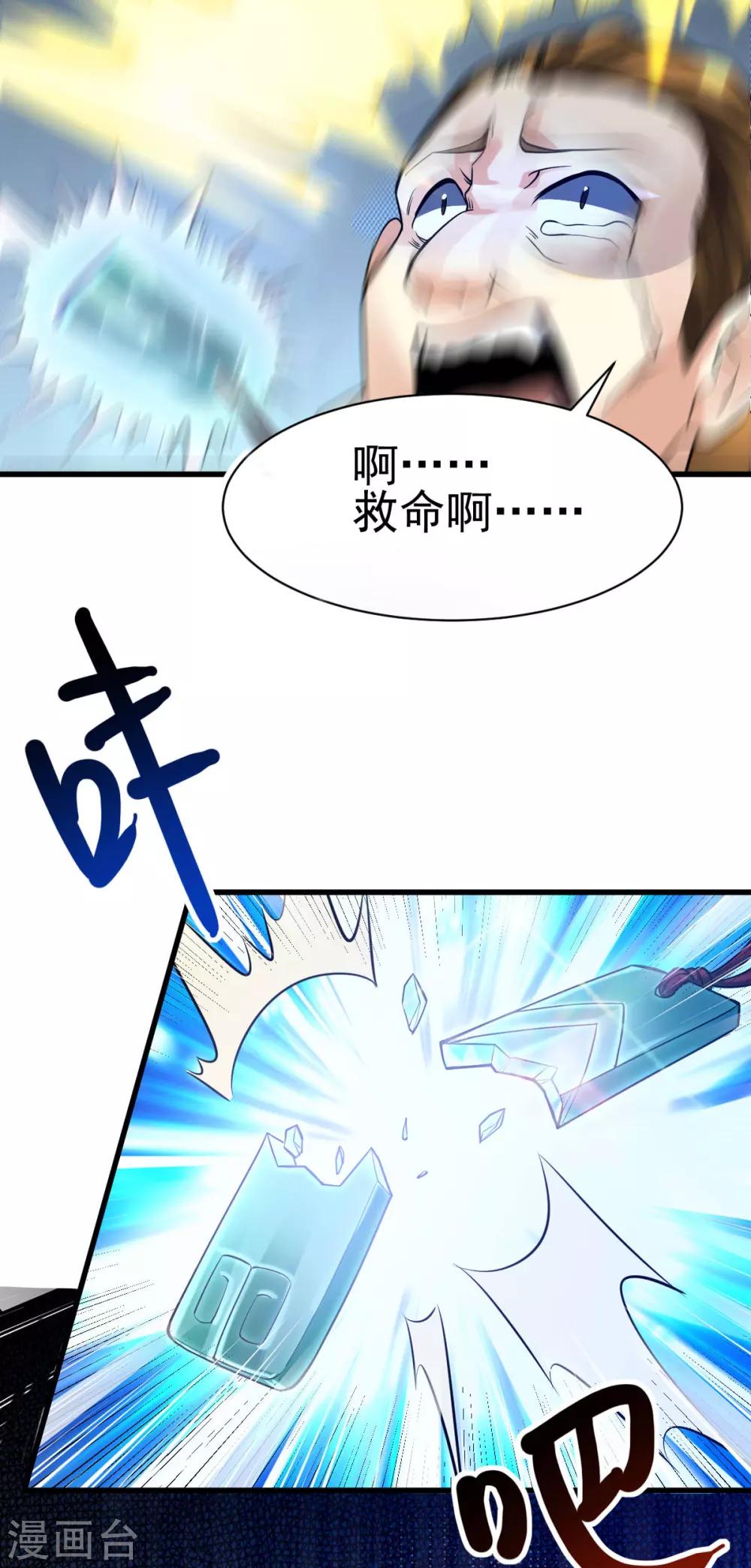 第161话13