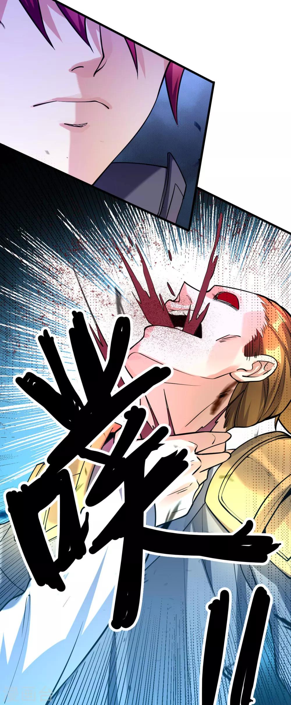 第161话17