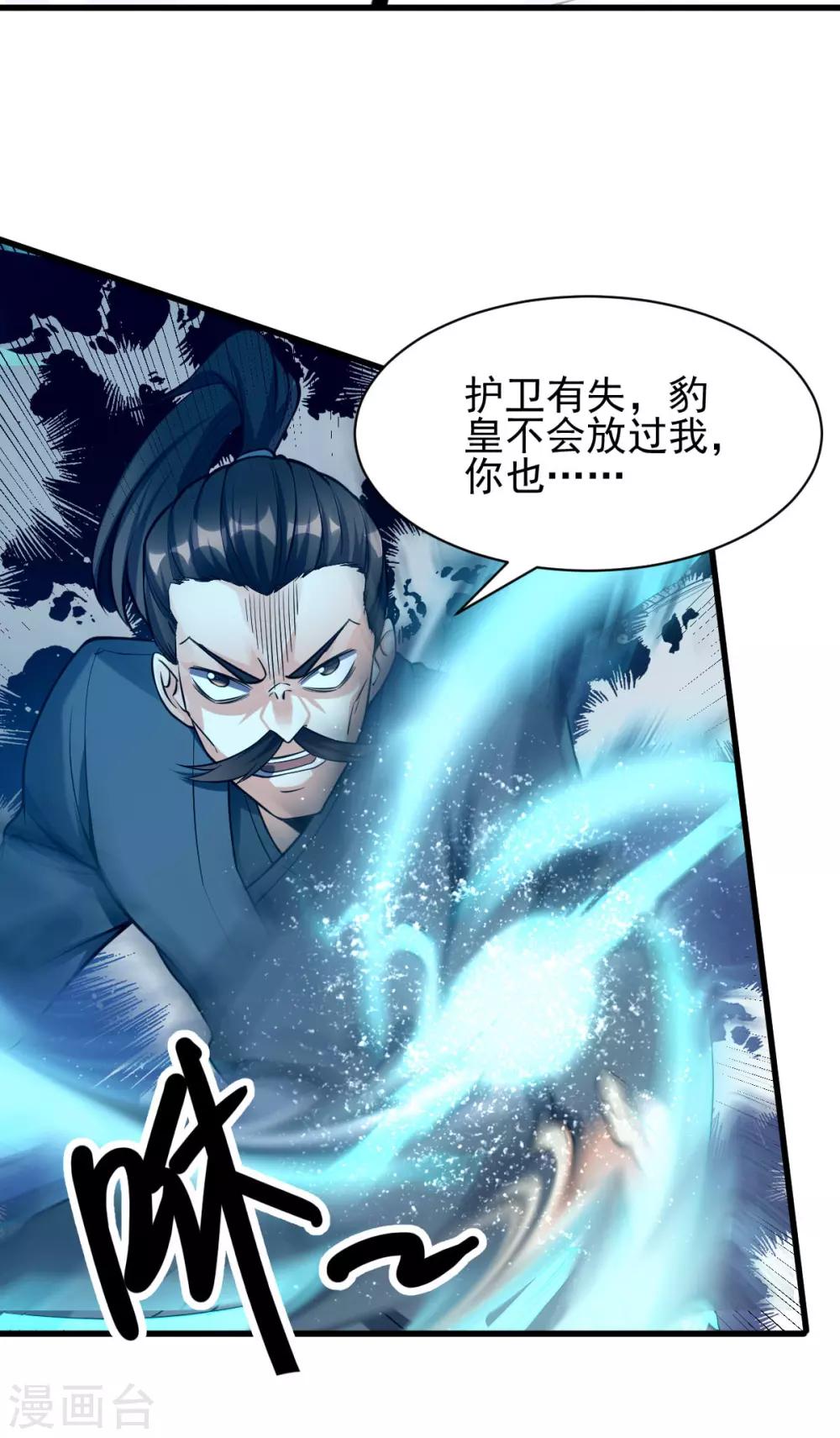 第161话22