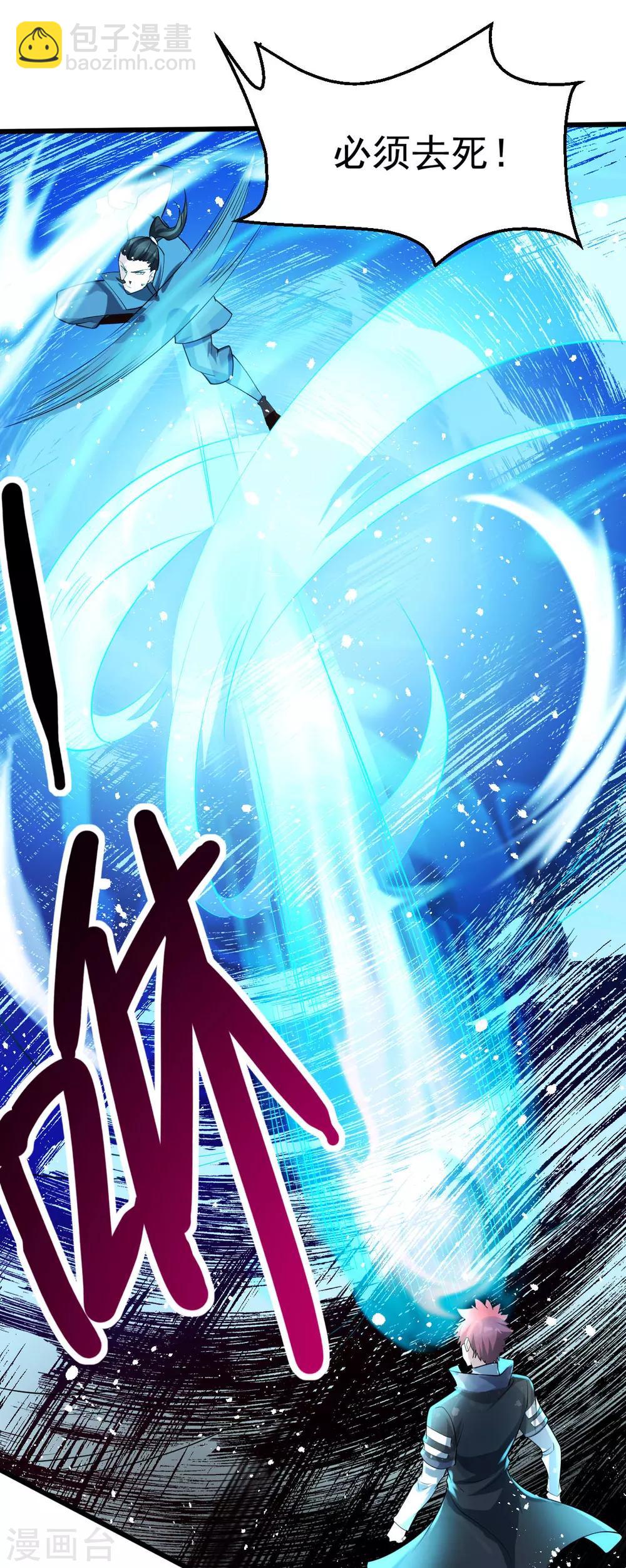 第161话23